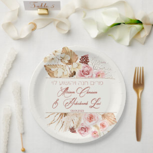 Dust & Terracotta Boho Jewish Hebrew Chuppah Paper Plate