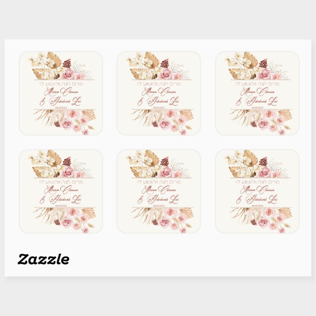 Dust & Terracotta Boho Jewish Hebrew Chuppah Square Sticker (Sheet)