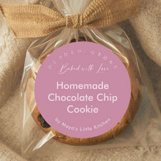 Dusty Rose Pink Script Bakery Product Name Classic Round Sticker