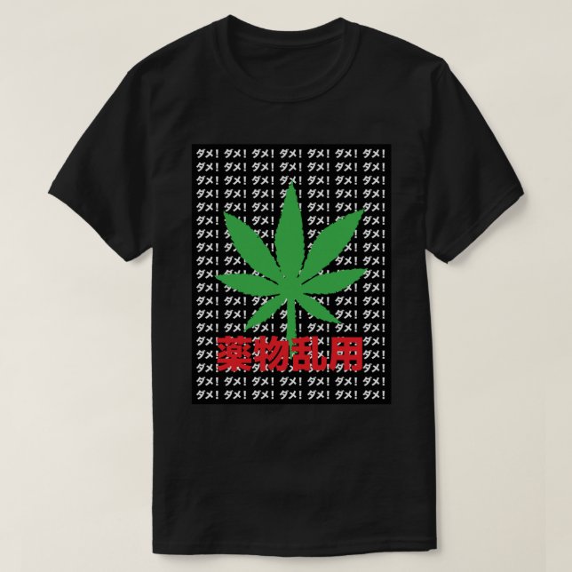 E:\AnhgocUpZZ\Japanese Anti-Cannabis Propaganda .p T-Shirt (Design Front)