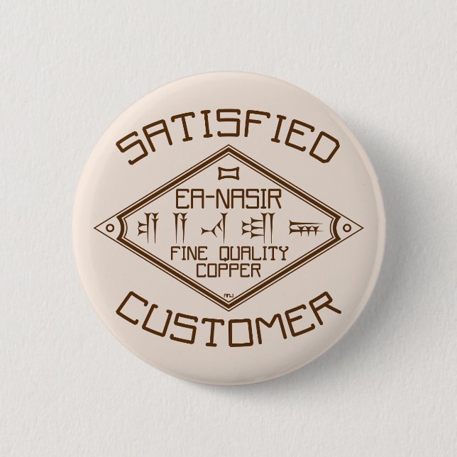Ea-Nasir Fine Quality Copper Customer Badge (Front)