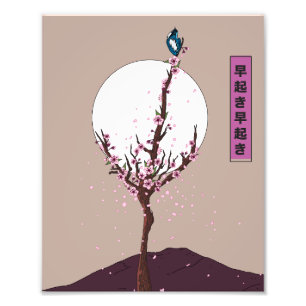 Early Bird Early Riser Photo Print