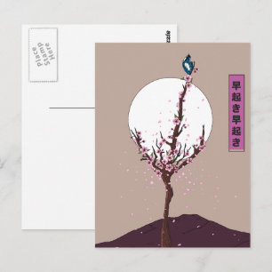 Early Bird Early Riser Postcard