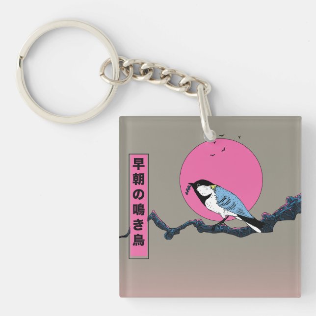 Early morning songbird key ring (Front)