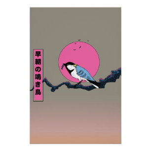 Early morning songbird poster