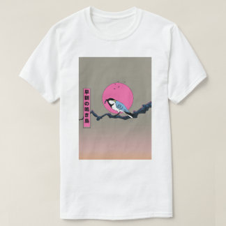Early morning songbird T-Shirt