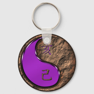 Earth Boar Key Ring