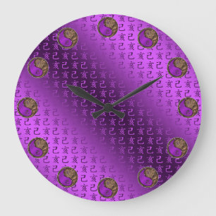 Earth Boar Large Clock