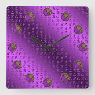 Earth Boar Square Wall Clock