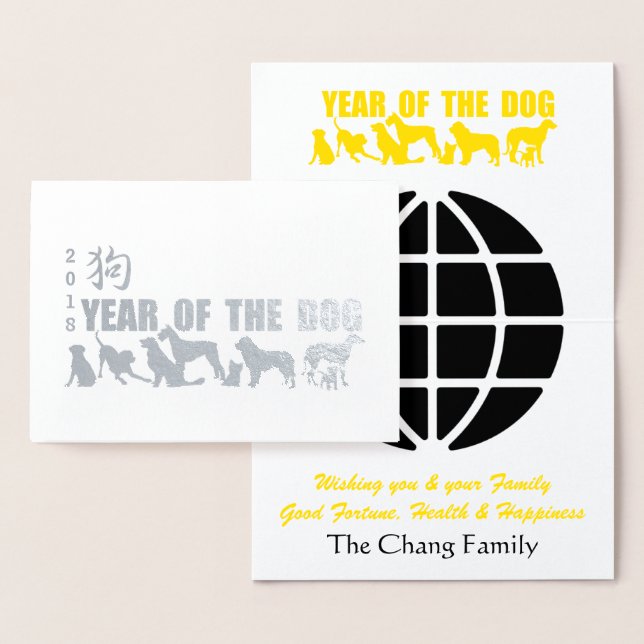 Earth Chinese Dog Year 2018 Foil C Card (Display)