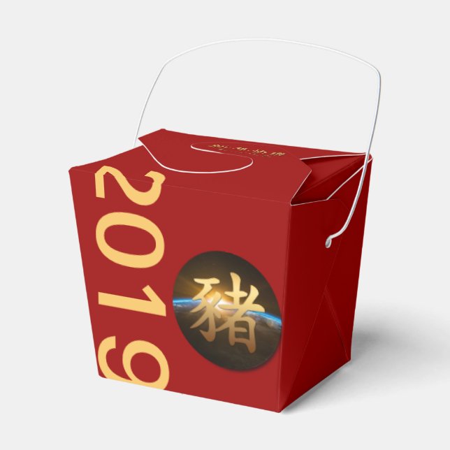 Earth Chinese Pig Year 2019 Take Out Favour Box (Front Side)