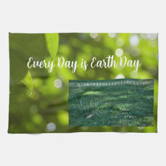Earth Day Gift 🌸branch of fantasy   |Kitchen Towe Tea Towel