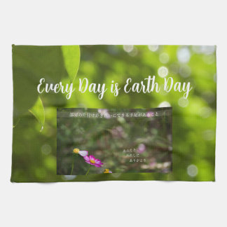 Earth Day Gift 🌸branch of fantasy   |Washcloth  Tea Towel