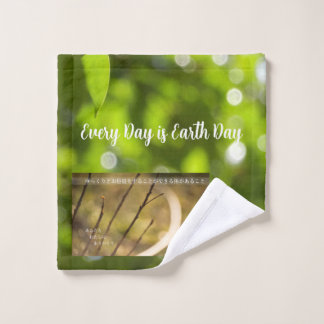 Earth Day Gift 🌸branch of fantasy   |Washcloth  Wash Cloth