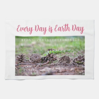 Earth Day Gift 🌸Pine Cone  |Kitchen Towel 