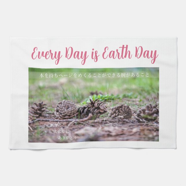 Earth Day Gift 🌸Pine Cone  |Kitchen Towel  (Horizontal)