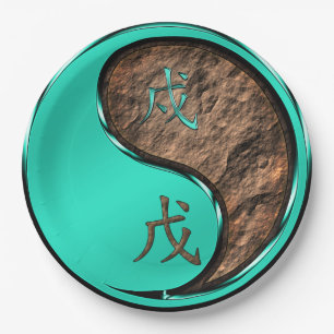 Earth Dog Paper Plate
