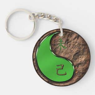 Earth Goat Key Ring