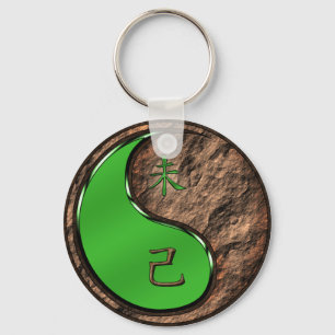 Earth Goat Key Ring