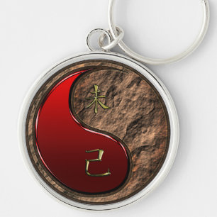 Earth Goat Key Ring