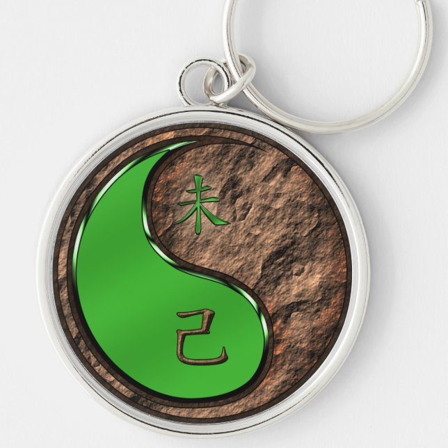 Earth Goat Key Ring (Front)