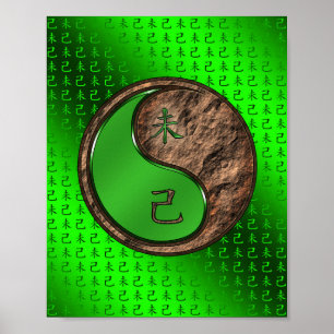 Earth Goat Poster