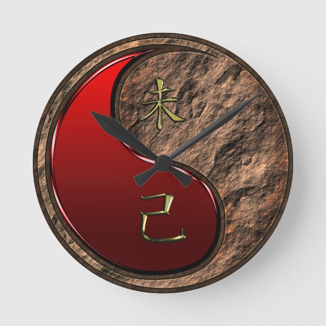 Earth Goat Round Clock (Front)