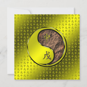 Earth Monkey Card