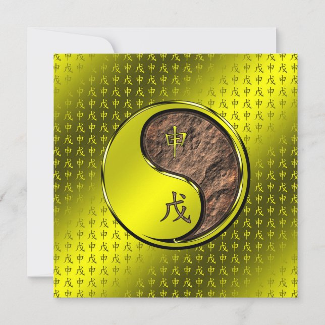 Earth Monkey Card (Front)