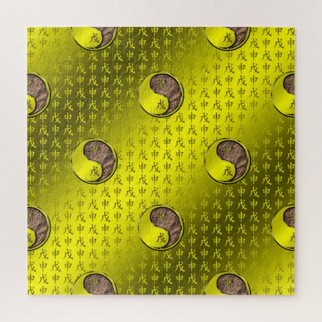 Earth Monkey Jigsaw Puzzle (Vertical)