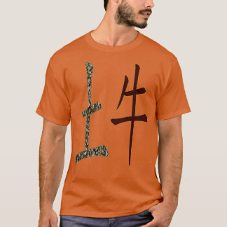 Earth Ox 1949 and 2009 T-Shirt