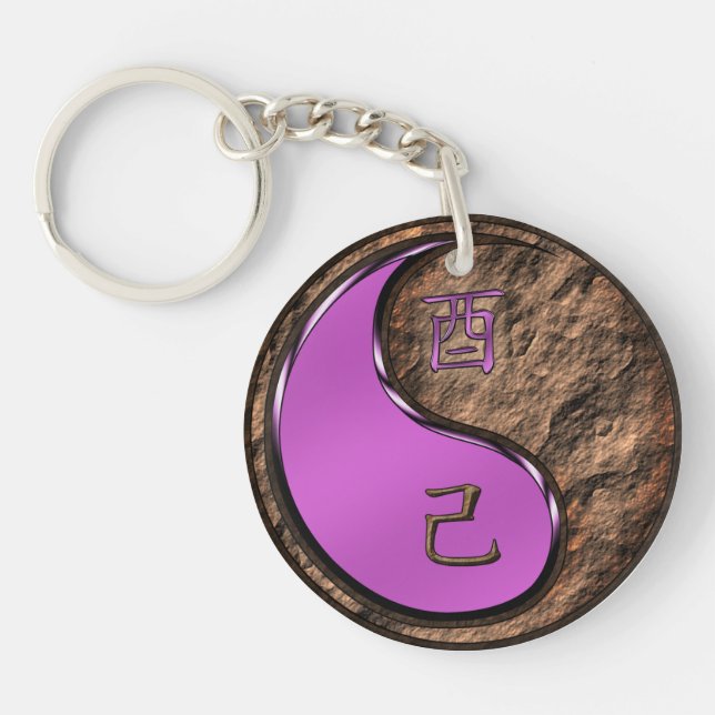 Earth Rooster Key Ring (Front)