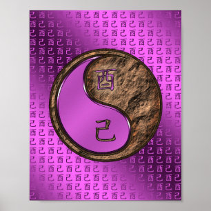 Earth Rooster Poster