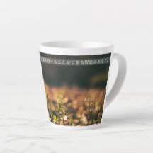 Earth’s Glow and Healing Japanese Flowers/EarthDay