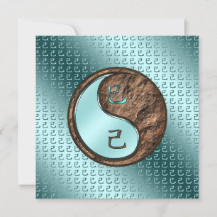 Earth Snake Card