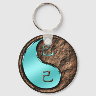 Earth Snake Key Ring