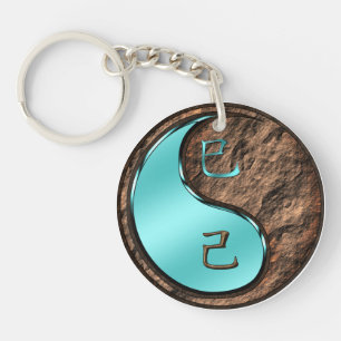 Earth Snake Key Ring