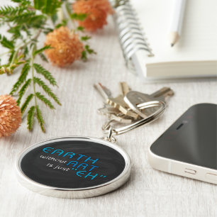 Earth without Art Key Ring