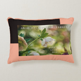 Earthlight and Healing Japanese Flowers and Poetry Decorative Cushion