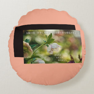 Earthlight and Healing Japanese Flowers and Poetry Round Cushion