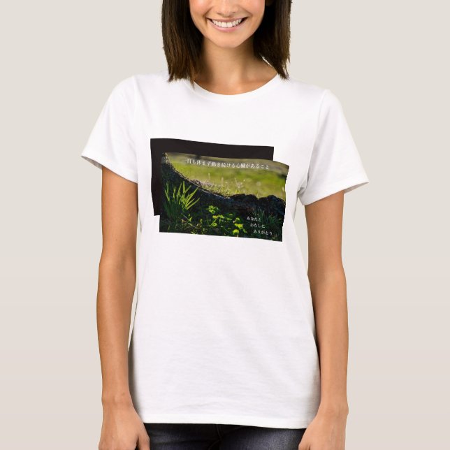 Earthlight and Healing Japanese Flowers and Poetry T-Shirt (Front)