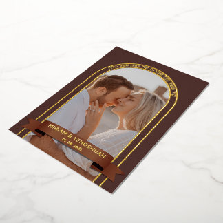 Earthy Boho Arch Photo Jewish Chuppah Hebrew