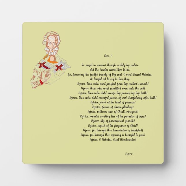  Easel W/ canvas Greek Orthodox Saint Nicholas Plaque (Front)