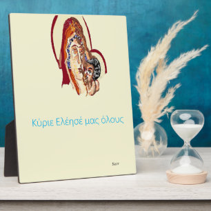  Easel With Canvas  : Virgin Mary & Jesus Greek Plaque