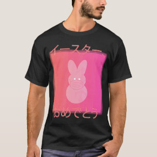 Easter 2022 Bunny Wearing Face Mask Japanese Easte T-Shirt