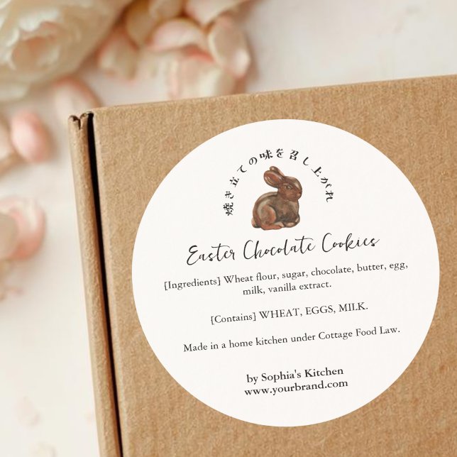 Easter Chocolate Bunny Ingredient Product Classic Round Sticker (Creator Uploaded)