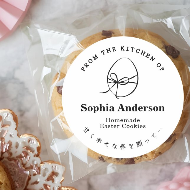 Easter Egg Bow Minimalist Bakery Product Classic Round Sticker (Creator Uploaded)