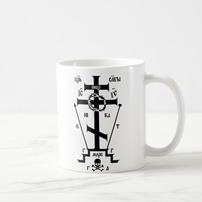 Easter Orthodox Great Schema Coffee Mug (Right)