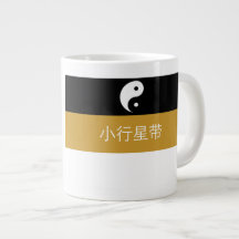 Eastern Federation Belt Authority Mug
