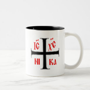 Eastern Orthodox Cross Two-Tone Coffee Mug